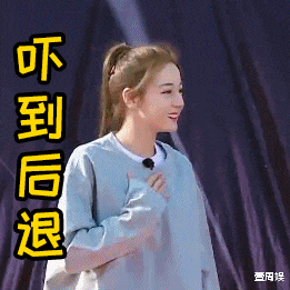 迪丽热巴|最喜欢捂胸口的女明星，非她莫属，网友：顶流还没穿衣的自由？