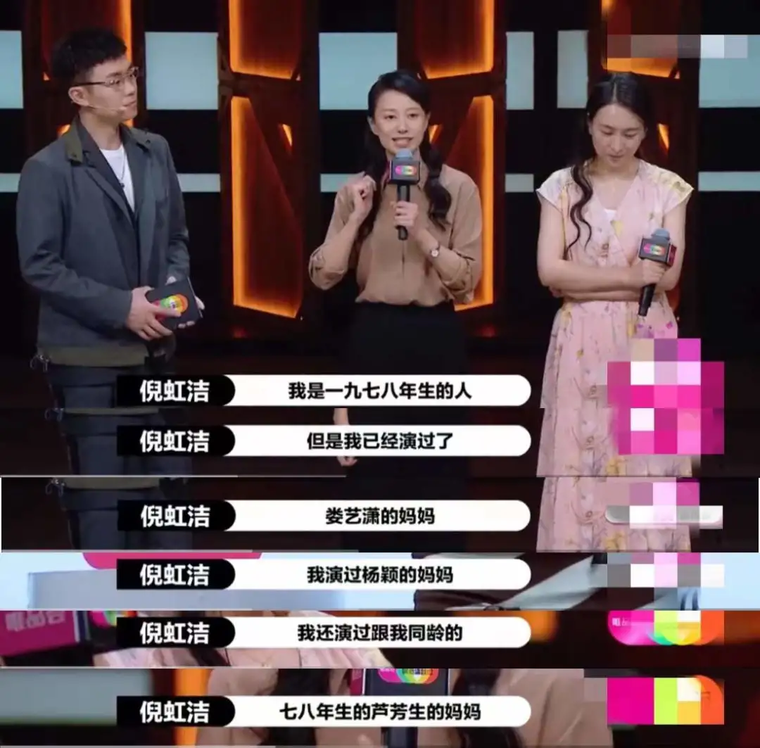 倪虹洁|“一个女人没甩过100个男人是不完整的”:活成野猫的她,太爽了!