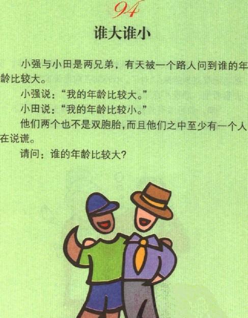 健身 神回复：汉服配丝袜，这样的穿搭你觉得怎么样？神评亮了