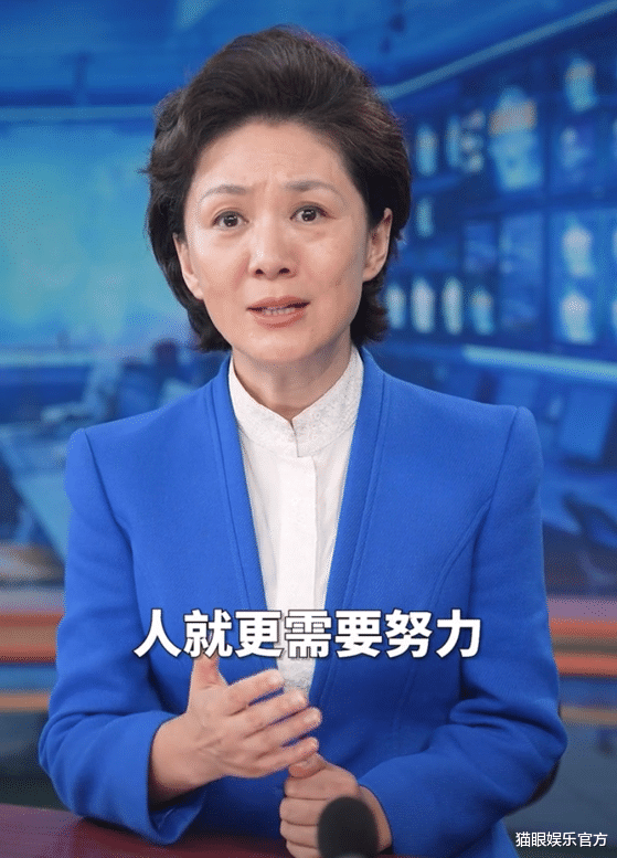 海霞|央视主播海霞近照太憔悴，眼袋明显眉头紧锁，疑为家乡暴雨操碎心