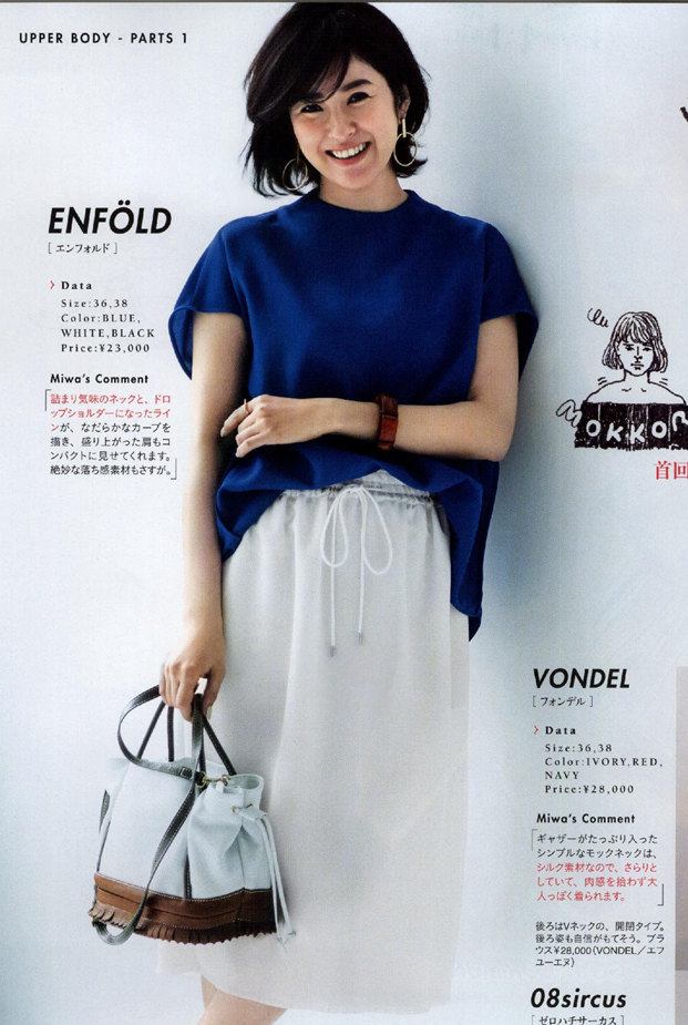 穿衣搭配|50岁如何提升衣品？掌握这几种穿衣搭配技巧，轻松做知性女人