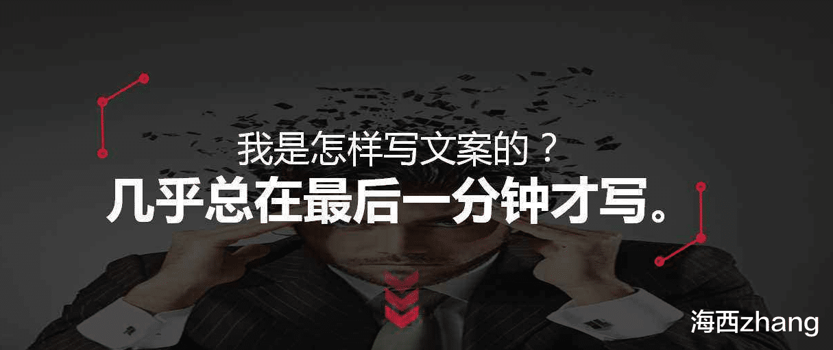 海西zhang 自媒体新手运营没有收益技巧，案例说明这个方法最好用，科学有效