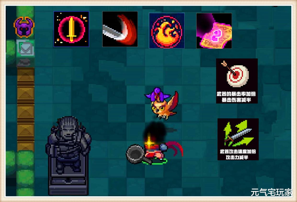 少年三国志|元气骑士：攻速不虚肉棒，控制不弱雷剑，满配“平底锅”意外惊艳