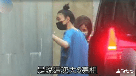 黄晓明|大S婚变后身材暴瘦，换新发型发际线突兀，双眼肿胀变化太大