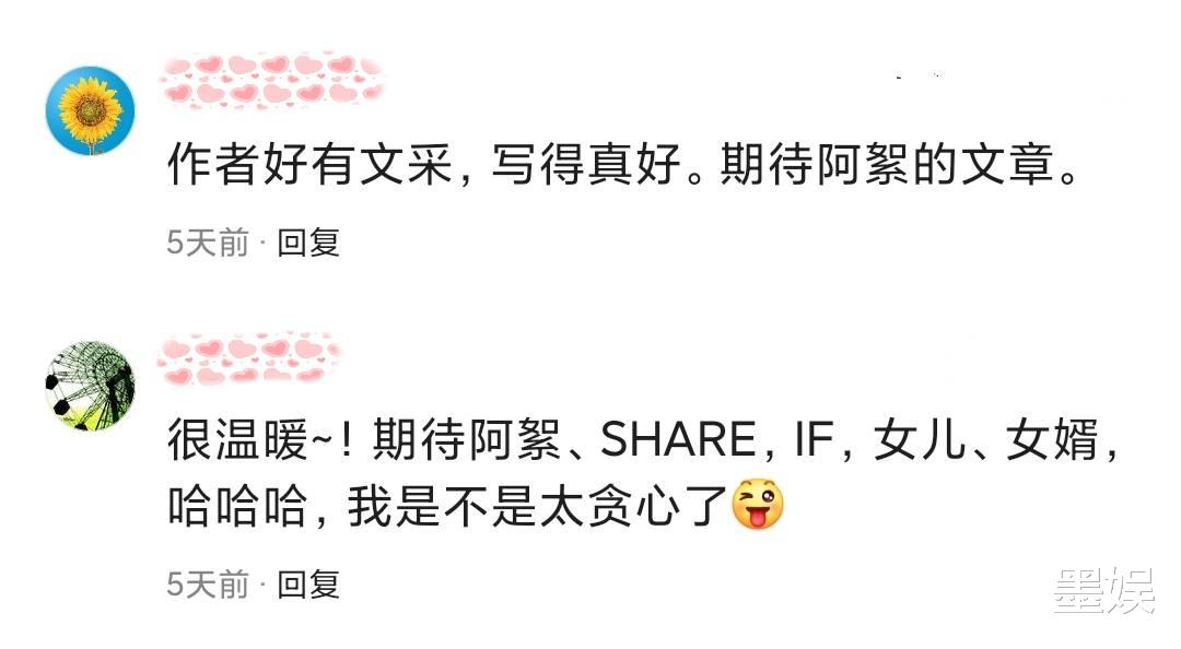 张哲瀚|不是第一眼帅哥，出道十年无人问，张哲瀚怎么突然就红了