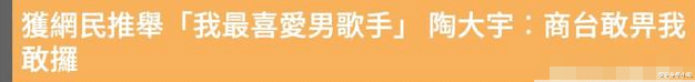 陶大宇|甩了劈腿老公，她这7年白搭了…