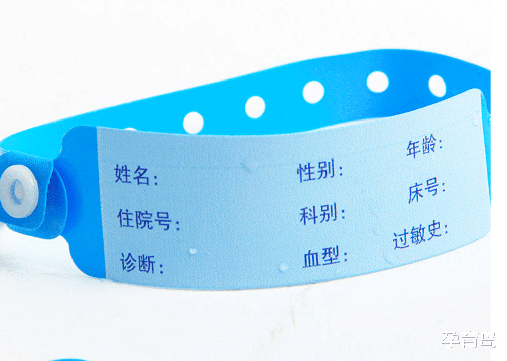 孕育岛|生完孩子后,妈妈要记得问医生几个问题,别因为激动而忘记了