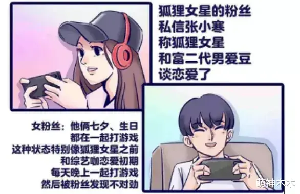 杨幂|跟魏大勋已成过去式？杨幂公开自曝单身：天天都期待爱情