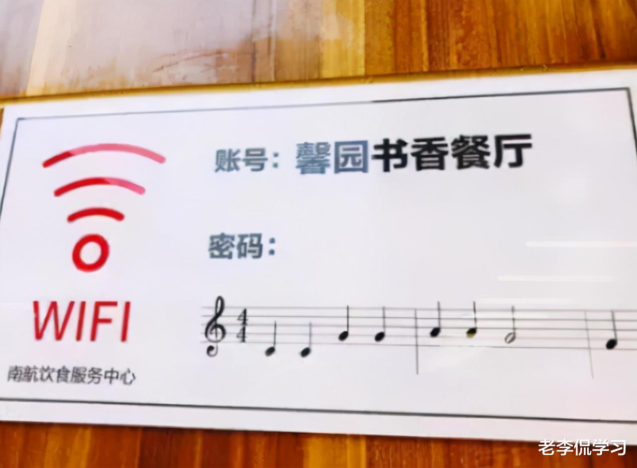 老李侃学习|大学出现“阴间食堂”，学生：接地气不是接“地府”，真是不敢进