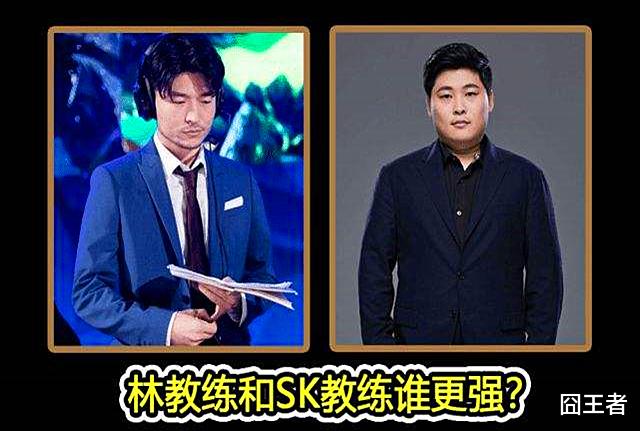 新世界|想证明自己，还是与SK斗气？林高价盲拍今屿，狼队却光速变涝！