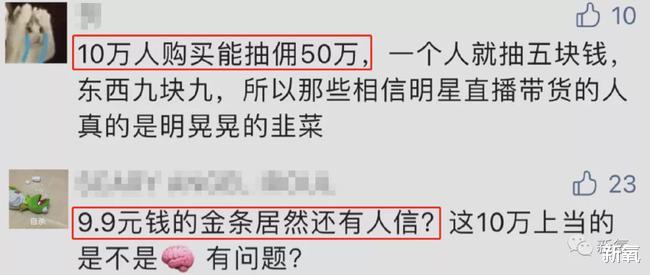 带货|赵丽颖这个车祸现场，半个娱乐圈也只有刘涛能教她了…