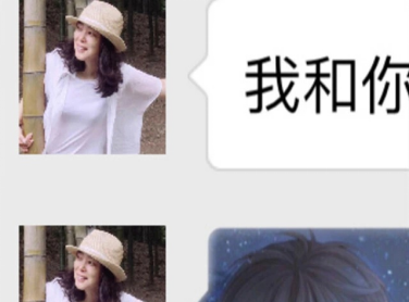 娱乐圈|痞幼和小姑合作演戏，把粉丝当工具，一切只为圈钱，真容已经曝光