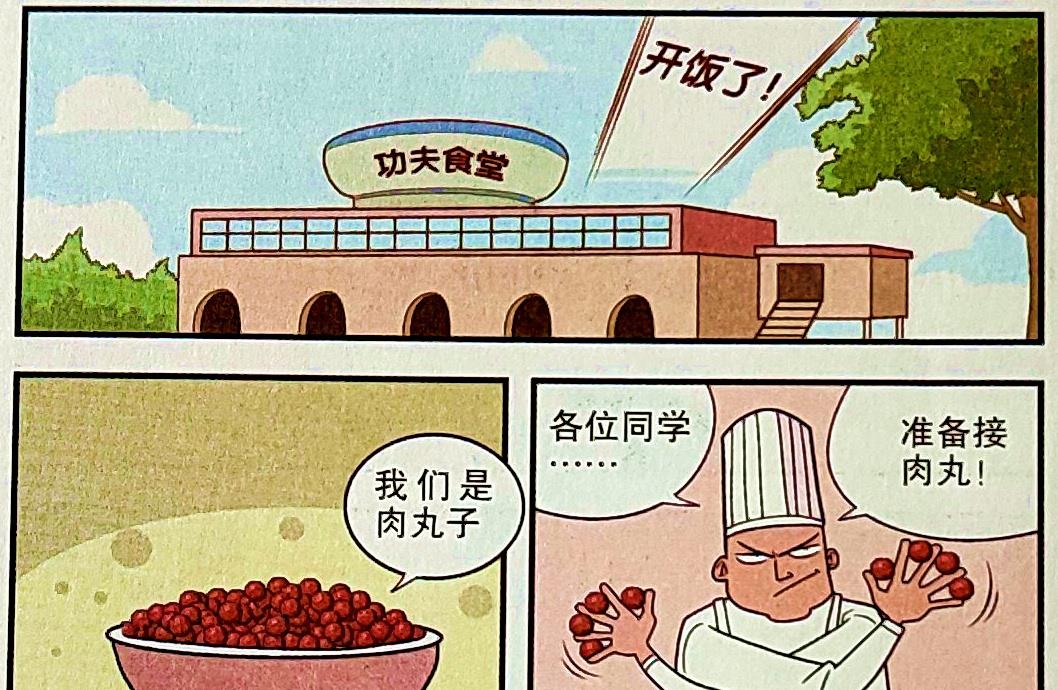 黃瓜|小衰“吃貨本色”虎口奪食，手快有手慢無竟是同學們默認的規則！