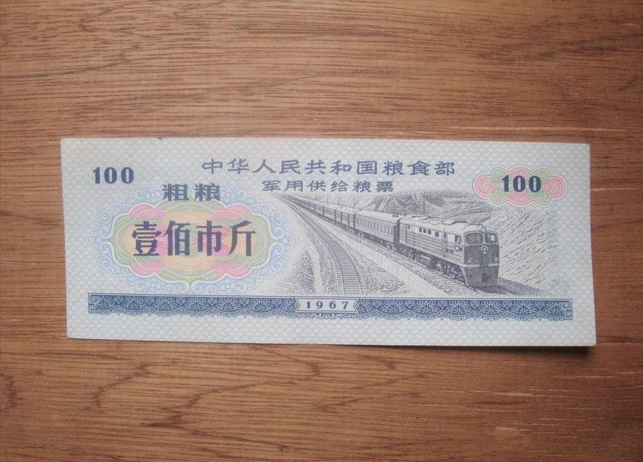 粮票|怀旧老物件，粮票的收藏价值高吗？