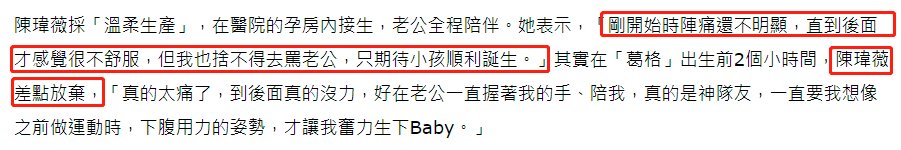 主持人|36岁女星求子多年如愿！晒婴儿照片喜官宣，痛到想放弃仍盼生四胎