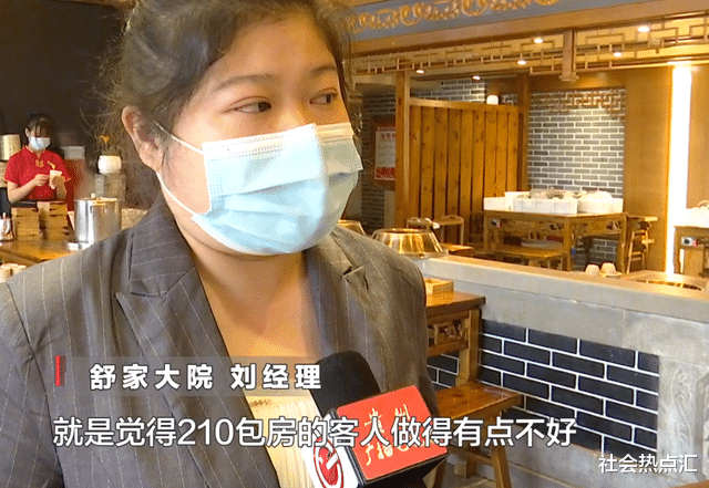 案件通报 女子和朋友吃火锅，消费1254元，朋友支付931元，结果很糟心