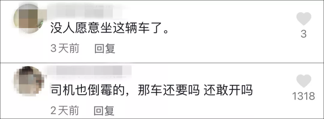 出租车 皮箱滴血藏尸案最丑恶的一面