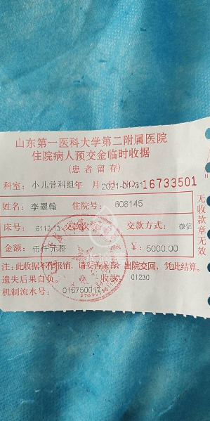 惠游泰安 痛心！泰安一小区双胞胎坠楼后续：一人离世，另一伤势严重...