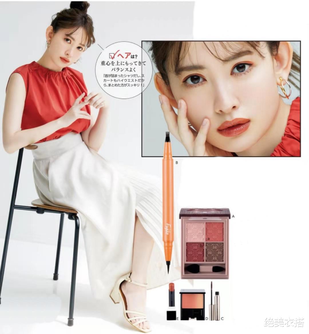 穿衣搭配|穿得再美，总显廉价土气？不懂“妆容与穿搭”，衣品很难有突破