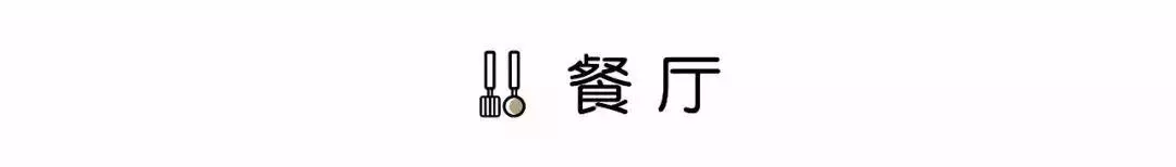 二手房|89㎡二手房改造案例，改造后颜值逆天，储物空间增多一倍！