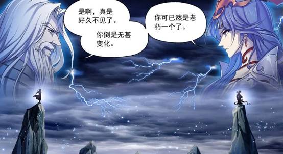 acgn漫评|60年对绝世斗罗影响有多大？波塞西没变，千道流衰老，他失了一身锐气！