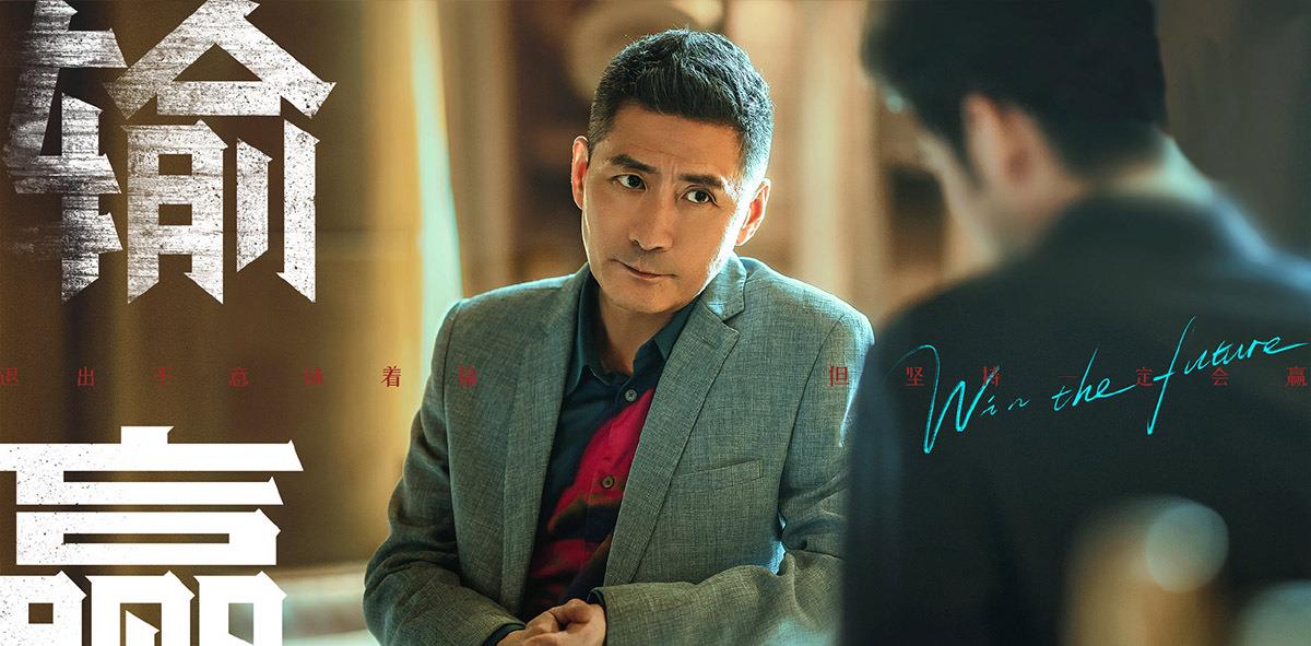 陈坤|《输赢》陈坤、王学圻都有实力，演技也扎实，但没生活就显得假了