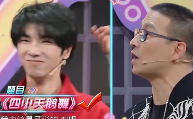 汪峰|《王牌》史上最自大嘉宾，全程不听别人讲话，沈腾第一次发飙怼人