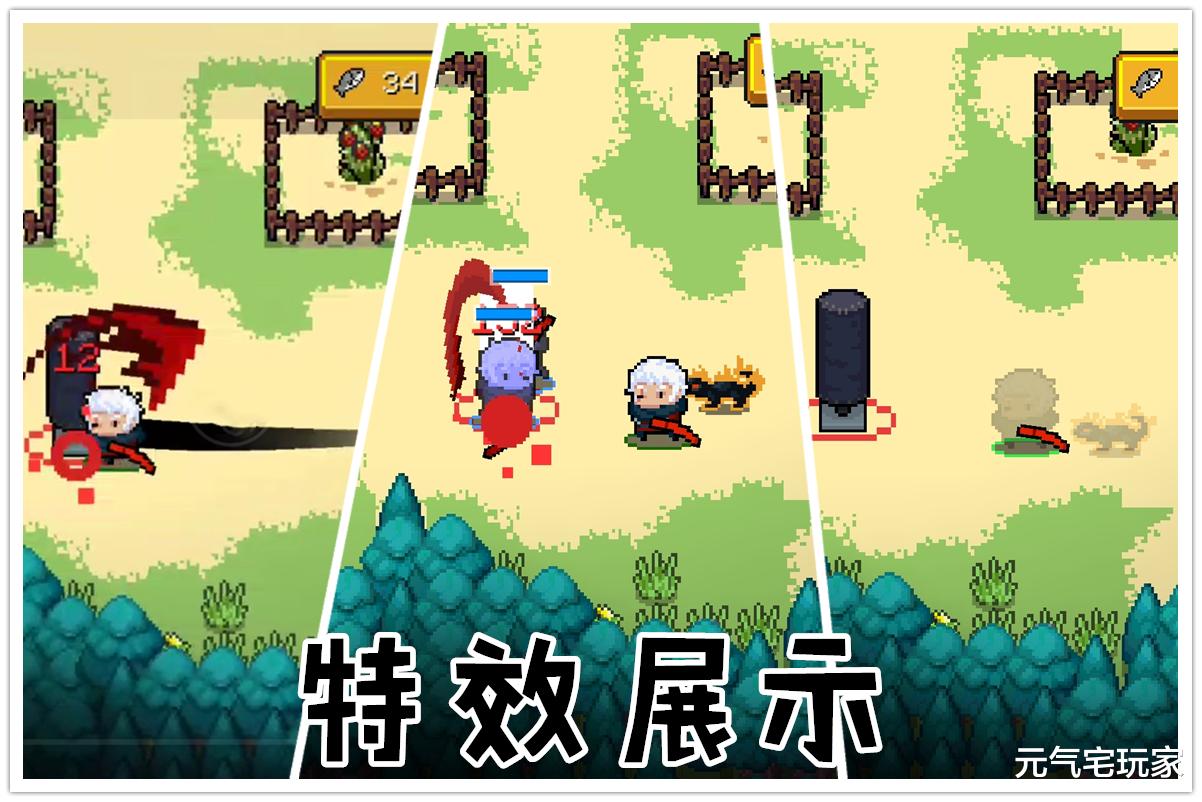 旭旭宝宝|元气骑士：求人不如求己，银藏皮肤单人解锁方式出炉，限时领取