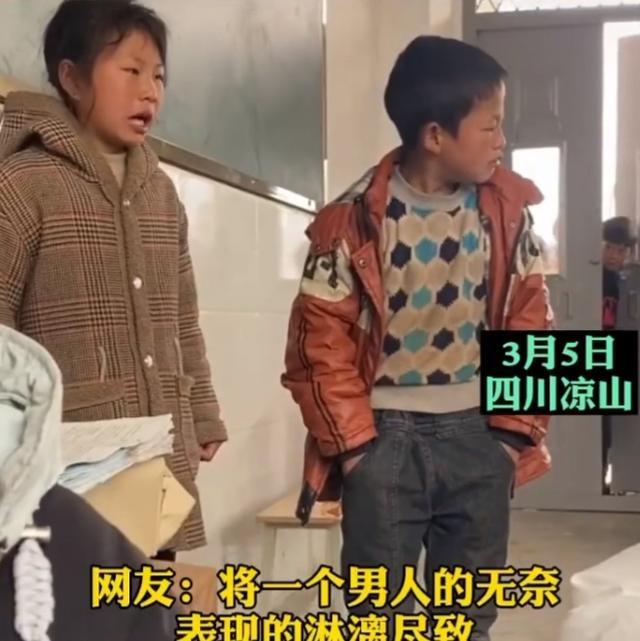 喝茶慢品 二年级男生和女生吵架,男孩吵不过,双手揣兜一脸无奈