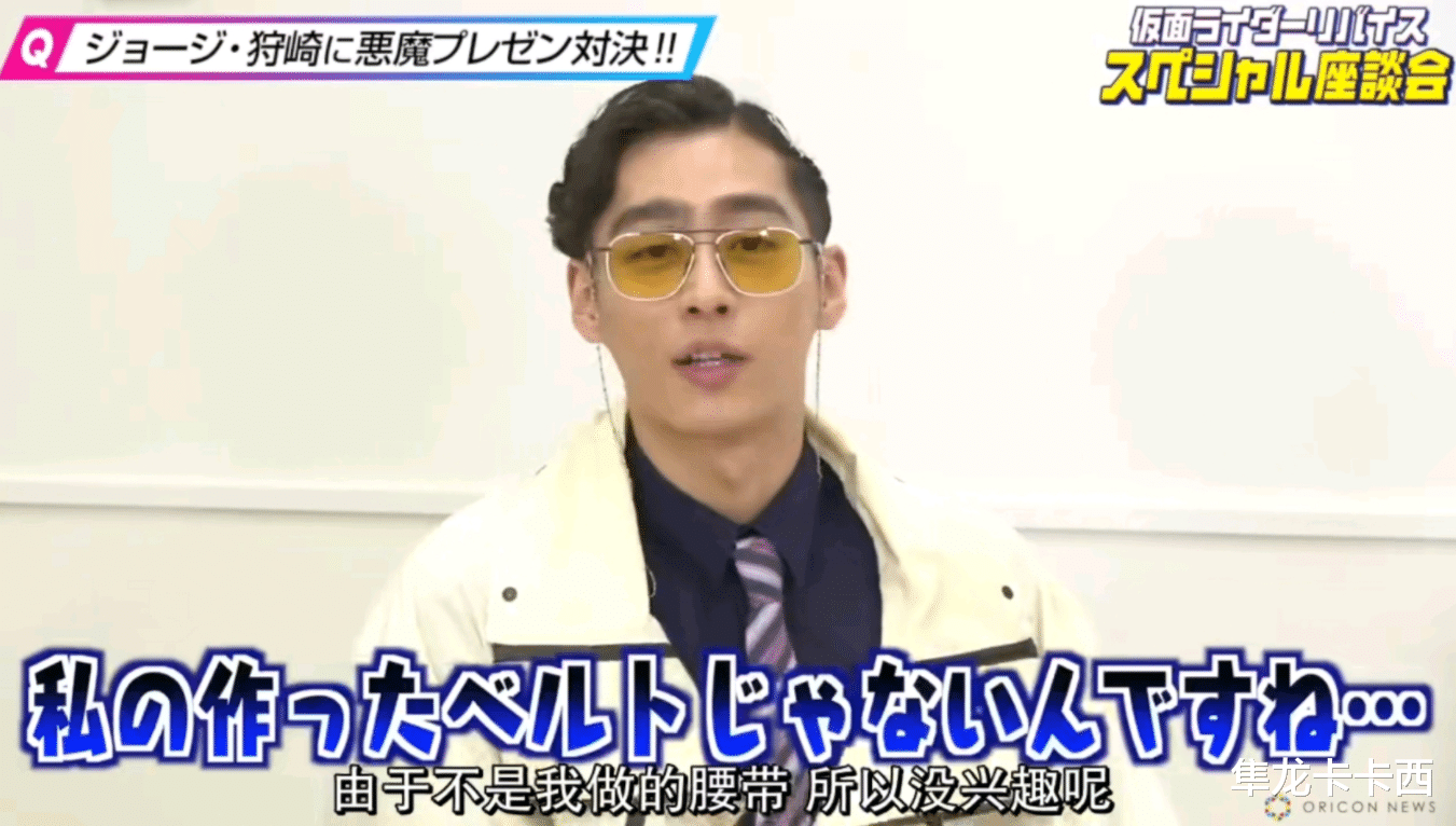 acgn漫評|假面騎士revice：小櫻腰帶部分設定揭秘 原設定的量產腰帶被改造