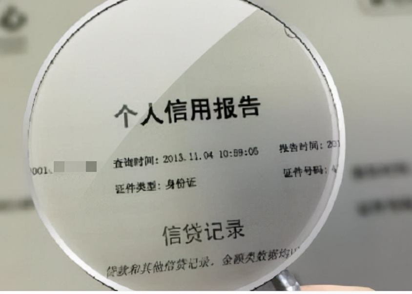 校园贷 躲过了“校园贷”却没有躲过“注销校园贷”骗子总是善于利用人性！