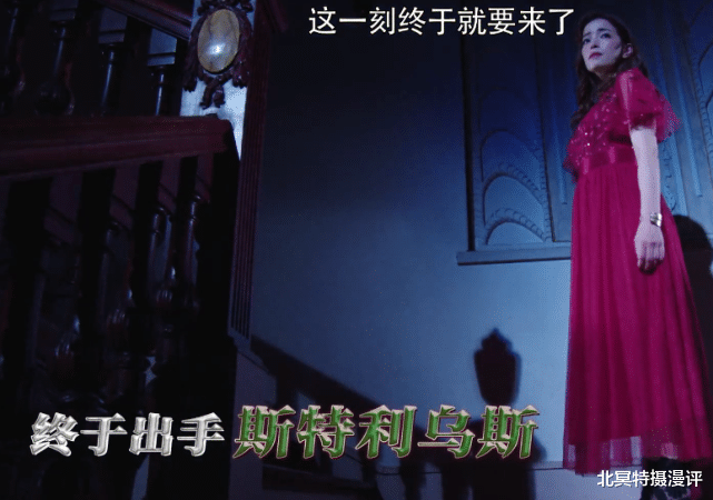 尤里|假面骑士圣刃:流苏被无情斩杀,尤里和天灾也将领盒饭,老乌觉醒