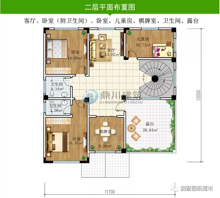 别墅|占地138㎡三层农村别墅，7房3厅+棋牌室，35万建好爸妈乐开怀