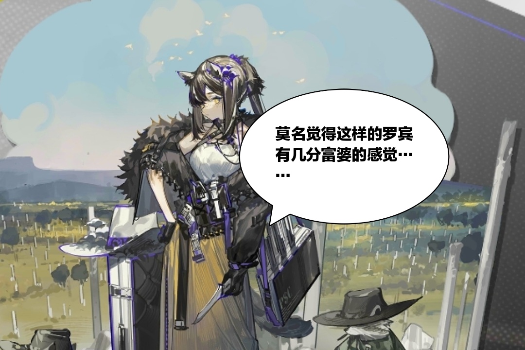 罗宾|明日方舟:罗宾和小浣熊前来入住宿舍,罗德岛距离动物园又近一步