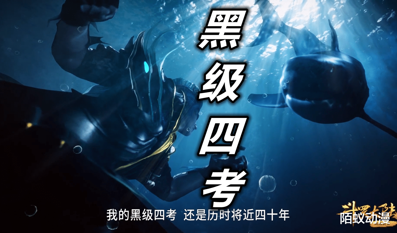 忍术|斗罗：92级海马斗罗是“弱鸡”，一句话暴露天赋，他还不如白沉香