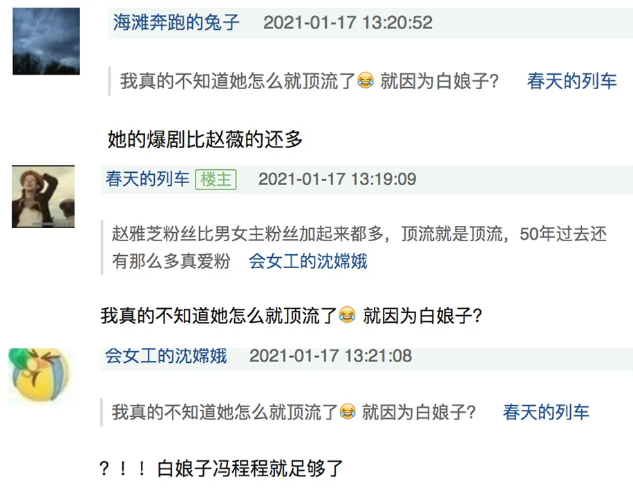 艾小羊|艾小羊:P图造假扮嫩!67岁做顶流,姐姐真敢!