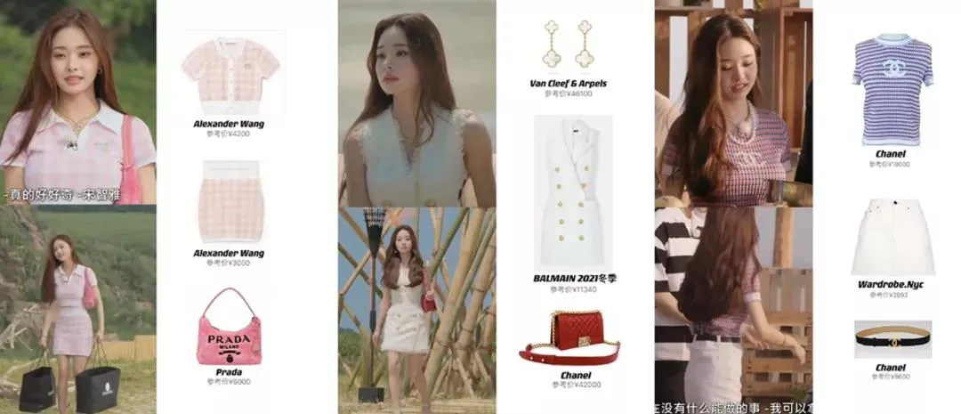 宋智雅|花千万营销的新晋小花，被扒整容、媚男还碰瓷Jennie，她配吗？