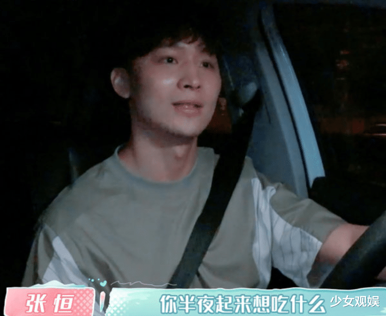 张恒|张恒方发声“求和解”后，老友又晒录屏！张恒是不是好爸爸很明显