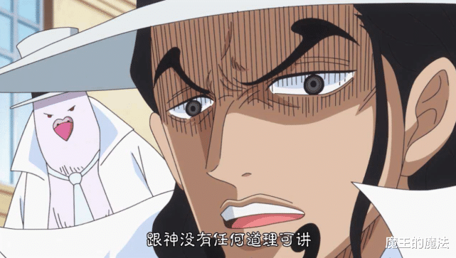 海贼王|海贼王：路奇已达到四皇级别？德雷克败给CP0，已证明路奇实力