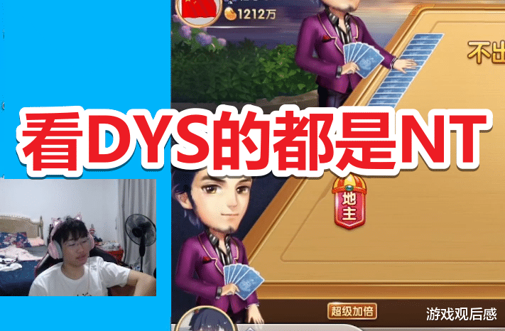 孙亚龙|DYS与宁王事件再升级，笑笑为保护女儿而服软，Ning：祸不及家人