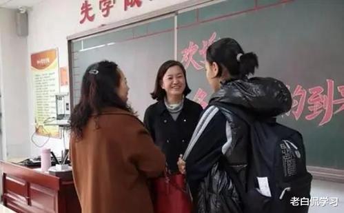 老白侃学习|安徽一老师涉嫌有偿补课,被现场查处,补课地点在自家豪宅