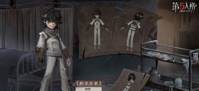 时光小小|第五人格：三位新角色，2医患求生者，1合体监管者，不归林完成！