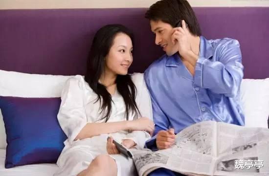 魏亭亭 男人真心爱你,把你当老婆时,才会告诉你这些“隐私”