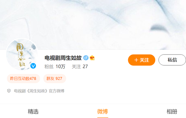 白梦妍|任嘉伦白鹿新剧有新消息,《长安如故》突然更名,新名和男主有关