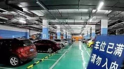 看透成都 14328个车位「安排」！成都老小区停车难有救了