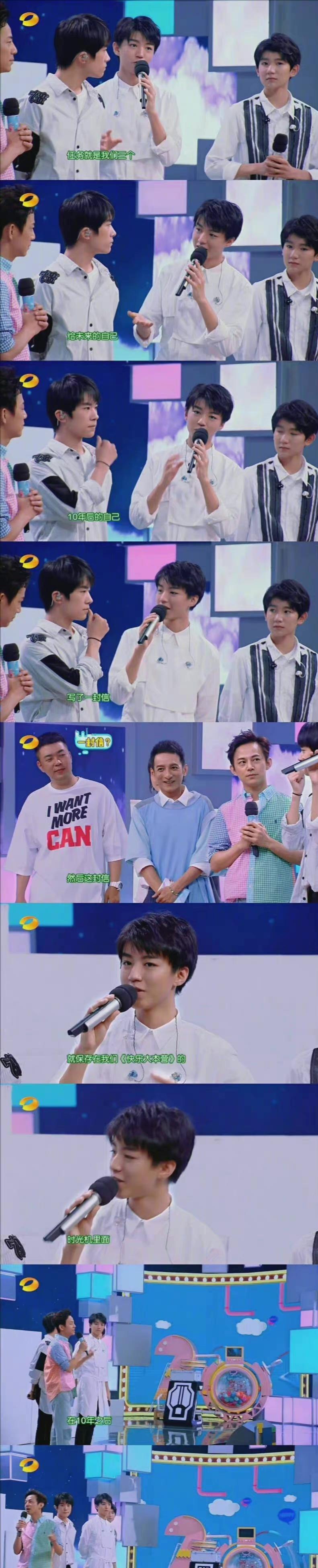 唐嫣|说好的改版,却是永别,《快乐大本营》欠我们一个体面地告别!