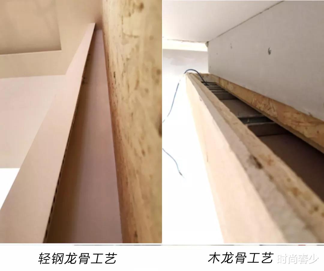轻钢龙骨不如木龙骨？装修防忽悠指南