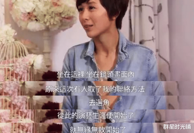 唐宁|香港童星唐宁：张国荣、黄家驹视她为亲妹，为爱隐退却成单亲妈妈