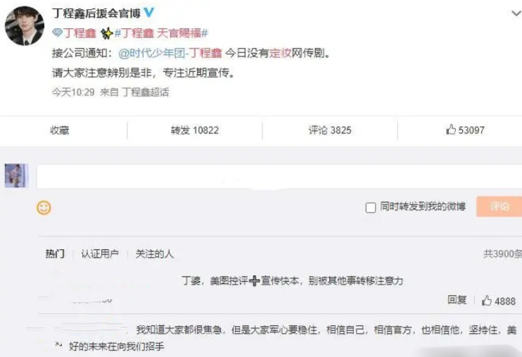 天官赐福|《天官赐福》花城角色已确定？看清演员长相和学历后：下一个顶流