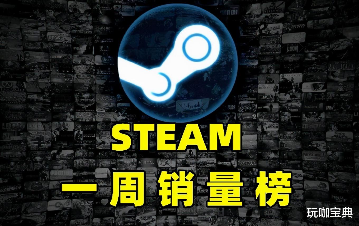 steam|Steam周榜：《光环：无限》夺得榜首，三款好评如潮新游杀出重围！